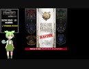 閃の軌跡の戦闘BGM