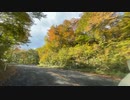 紅葉を見に蔵王エコーラインを目指すドライブ　14　マツダ２車載　蔵王エコーラインの入口２　滝見台のあたり　2022　1029