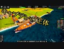 【Captain of Industry】キャプテン様案件 #04【ゆっくり実況】