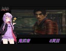 結月ゆかりのレトロゲーム日記　「鬼武者」　8頁