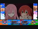 後藤さんちんぽ、グルメレースなのね～