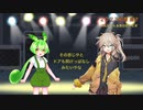 [VOICEVOX漫才]２０２３新春 -ずんだもん＆春日部つむぎ-