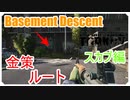 【EFT】新マップ　ストリートオブタルコフ　スカブで楽々金策その２【タルコフ】【配信切り抜き】
