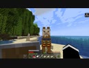 【Minecraft】1.19の世界でゆっくり暮らす part45