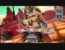 酒池肉林の獄焔　12th take 【妲己EX10　対面デスフック ラピス】