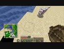 【Minecraft】1.19の世界でゆっくり暮らす part47