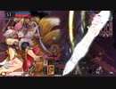 酒池肉林の獄焔　13th take 【妲己EX10　対面デスフック ラピス】