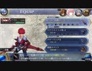 [イース セルセタの樹海：改]第10回(10-4) スーパー灼熱ソードのテスト