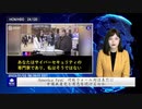 America Fest：何故ウォール街は未だに中国共産党と商売を続けるのか？