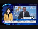 WHO 中国に感染重症者や死亡者データの共有を促す
