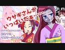 【遊戯王マスターデュエル】ビスク・ドールちゃんと行く初めてのマスターデュエル！（ガイド付き）#47【VOICEVOX実況】
