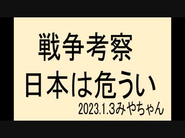 子供を戦場に送った罪、戦争にさける前に目を覚ませ