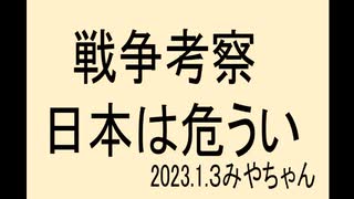子供を戦場に送った罪、戦争にさける前に目を覚ませ