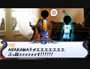 【MO4】エジプト組の新クトゥルフ神話TRPG パート1
