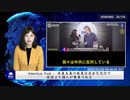 America Fest ：共産主義の教義は完全な逆行で、政府より個人が重要である