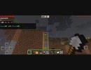 Minecraft…整地始めましたSession2-31