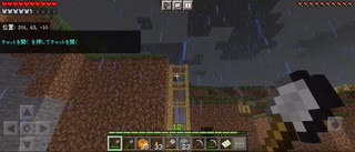 Minecraft…整地始めましたSession2-31