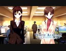 【WHITE ALBUM2】3年前のステージで全ての運命が交錯する！？#55 【実況】