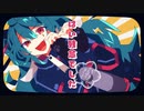 【ニコカラ】超スーパーウルトラホット【onvocal】