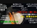 20230101　暗黒放送　地獄の極寒ウォーキング30時間目放送　②