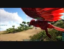 【ARK Survival Evolved】実況プレイ141