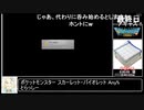 RTAinbiim2022 ポケモンSV コーヒーブレイク編 コメ付き