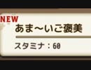 【実況】 今日から始まる害虫駆除物語 Part1681【FKG】