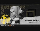 【実況】三十路過ぎがエンジョイするスプラトゥーン3 Part40 ＜後編＞【ヒーロー編】