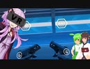 【FPS編】VRゲーム紹介【結月ゆかり/東北きりたん/ずんだもん】
