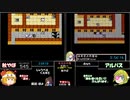 RTAinbiim2022 じゅうべえくえすと並走 中編