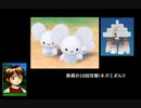 イッカネズミ&キョジオーンとランダムマッチに挑んでみました!