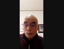 木村　やすいち　今年の新年はいかがでしょうか？