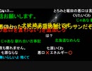 20230101　暗黒放送　地獄の極寒ウォーキング33時間目放送　①