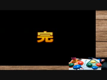 【ぽこぽこハンマーズ】闇の体感ゲームを友人とやろう会_Part02