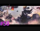 【黎の軌跡Ⅱ】リ、リシャールさん？！【part58】