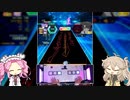 春日部さんはオンゲキがしたい #11 ～謹賀新年