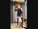 【アニメ】今日のダンス 2023/01/12【お絵かきAI】【まとめなな 】