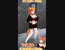 【アニメ】今日のダンス 2023/01/08【お絵かきAI】【まとめなな 】