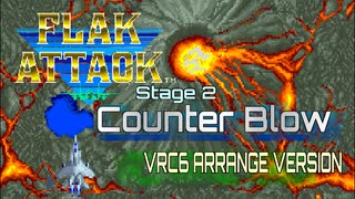 【VRC6アレンジ】フラックアタック - Counter Blow (Stage2)