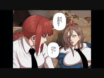 チ◯コーマン「悶絶少女・其の五」