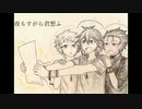 【ZOLA_PROJECT】夜もすがら君想ふ【VOCALOIDカバー】