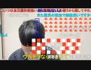 【ニンポー】Apple Watch購入相談　その１【ニコ生】