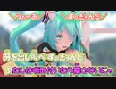 【ニコカラ】アニマル [DECO*27]【形無R様 MMD-PV Ver.】_OFF Vocal