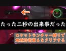 【地球防衛軍６】大型？小型と変わらんやろ(笑)#11