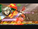 【EXVS2XB】在庫処分のカス