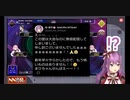 【#NNOP2023】今年初大会で35分間のミュート配信をキメるりつきんTV【にじさんじ/桜凛月】