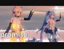 ミクとリンちゃんがpromise踊ってくれました