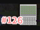 浮島世界で生きていく #126 [ゆっくりMinecraft実況]