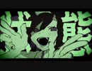 キッカイケッタイ/メドミア 歌いました【KeyKey】
