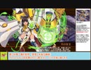 【城プロＲＥ】真・武神降臨！明智光秀　～超難～　全戦功攻略【ボイロ解説】★５～７（＋改）